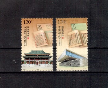 China Volksrepublik Michelnummer 4078 - 4079 postfrisch