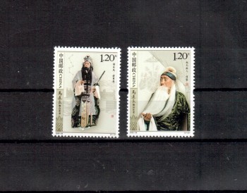 China Volksrepublik Michelnummer 4116 - 4117 postfrisch