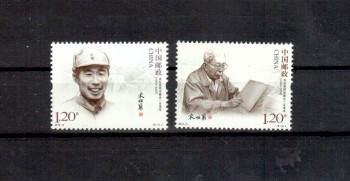 China Volksrepublik Michelnummer 4126 - 4127 postfrisch
