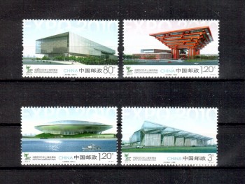 China Volksrepublik Michelnummer 4128 - 4131 postfrisch