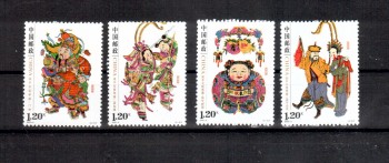 China Volksrepublik Michelnummer 4133 - 4136 x postfrisch