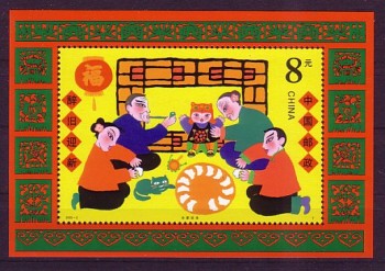 China Volksrepublik Michelnummer Block 92 postfrisch