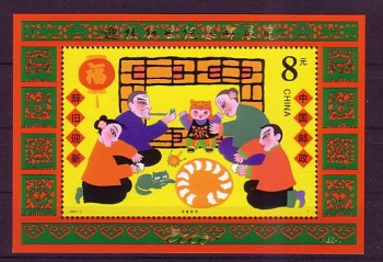 China Volksrepublik Michelnummer Block 92 I postfrisch