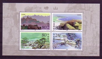 China Volksrepublik Michelnummer Block 93 postfrisch