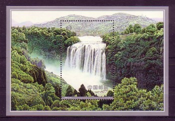 China Volksrepublik Michelnummer Block 99 postfrisch