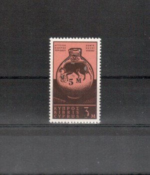Zypern Michelnummer 268 postfrisch Zypern Michelnummer 268 postfrisch