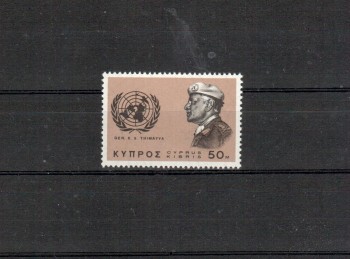 Zypern Michelnummer 269 postfrisch Zypern Michelnummer 269 postfrisch