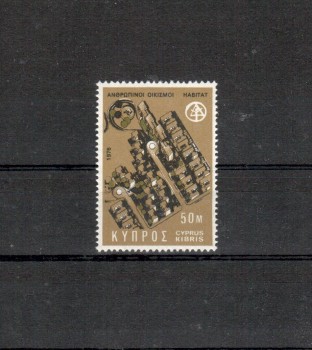 Zypern Michelnummer 459 postfrisch
