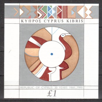 Zypern Michelnummer Block 15 postfrisch