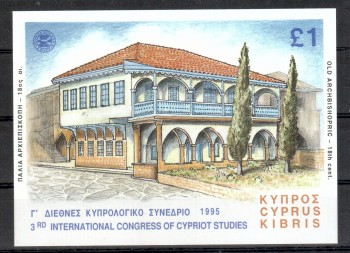 Zypern Michelnummer Block 16 postfrisch