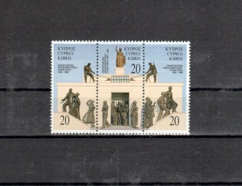 Zypern Michelnummer 851 - 853 postfrisch