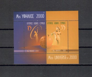 Zypern Michelnummer Block 22 postfrisch Zypern Michelnummer Block 22 postfrisch