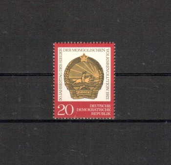DDR Michelnummer 1688 postfrisch DDR Michelnummer 1688 postfrisch