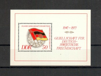 DDR Michelnummer 2235 Block 47 postfrisch