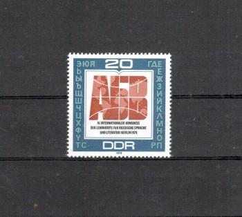 DDR Michelnummer 2444 postfrisch DDR Michelnummer 2444 postfrisch