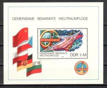 DDR Michelnummer 2502 Block 58 postfrisch