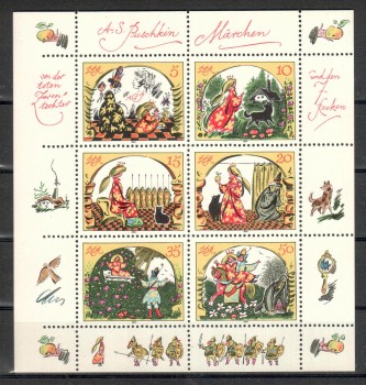 DDR Michelnummer 2914 - 2919 postfrisch DDR Michelnummer 2914 - 2919 postfrisch