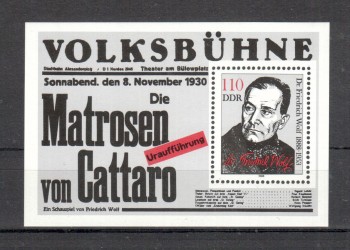 DDR Michelnummer 3213 Block 96 postfrisch