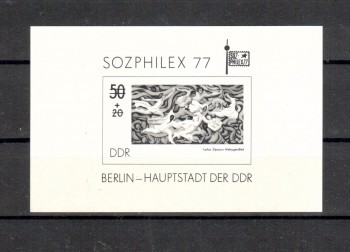 DDR Michelnummer 2249 Block 48 amtlicher Schwarzdruck postfrisch