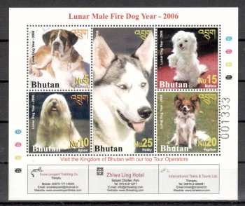 Hunde 060 Bhutan Michelnummer 2483 - 2487 Kleinbogen postfrisch