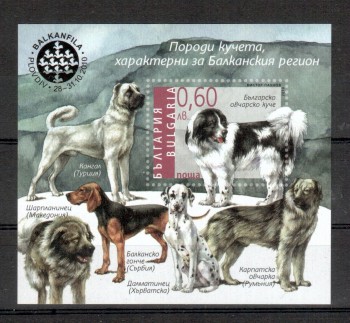 Hunde 074 Bulgarien Michelnummer Block 330 postfrisch