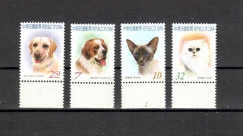 Hunde 083 China Taiwan Michelnummer 3100 - 3103 postfrisch