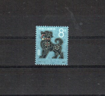 Hunde 086 China VR Michelnummer 1782 postfrisch