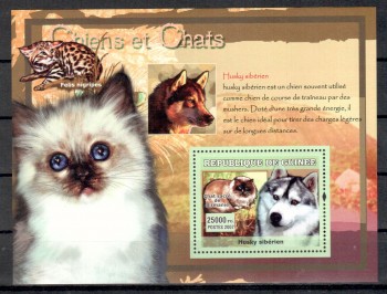 Hunde 223 Guinea ohne Michelnummer  postfrisch