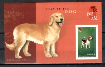 Hunde 262 Hongkong Michelnummer Block 157 postfrisch