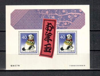Hunde 274 Japan Michelnummer Block 102 postfrisch