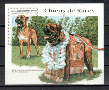 Hunde 287 Kambodscha Michelnummer Block 250 postfrisch