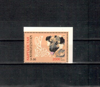 Hunde 293 Kasachstan Michelnummer 456 postfrisch
