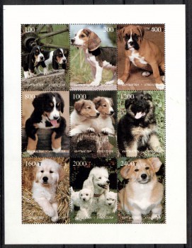 Hunde 294 Kirgistan ohne Michelnummer postfrisch