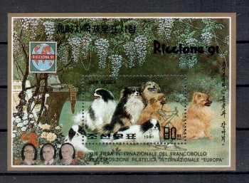 Hunde 324 Nordkorea Michelnummer Block 264 postfrisch