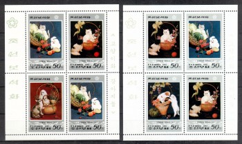 Hunde 327 Nordkorea Michelnummer 3898 - 3901 Kleinbogen postfrisch