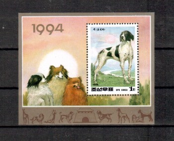 Hunde 329 Nordkorea Michelnummer Block 294 postfrisch