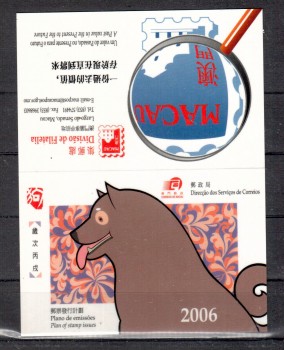 Hunde 386 Macao Kalender postfrisch