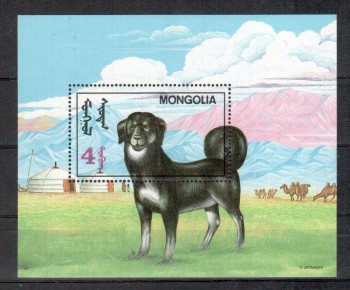 Hunde 394  Mongolei Michelnummer Block 175 postfrisch