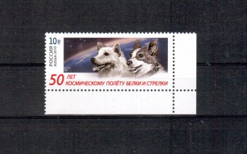 Hunde 494 Russland Michelnummer 1687 postfrisch