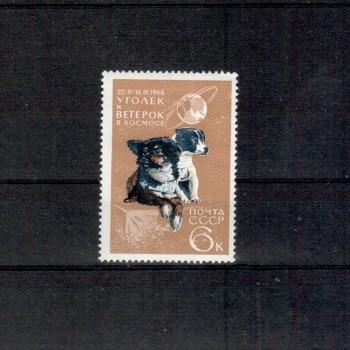 Hunde 554 Sowjetunion Michelnummer 3238 postfrisch