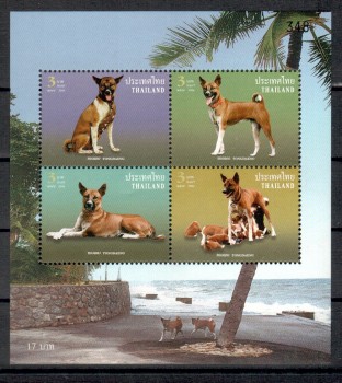 Hunde 585 Thailand Michelnummer Block 201 postfrisch