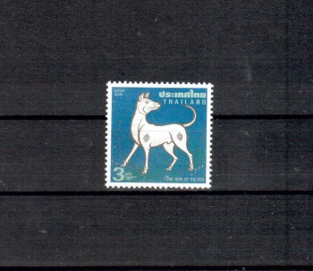 Hunde 587 Thailand Michelnummer 2423 postfrisch