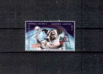 Hunde 614 Ungarn Michelnummer 5137 postfrisch