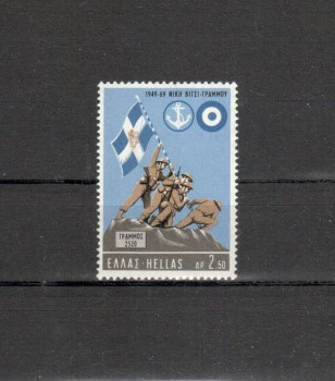 Griechenland Michelnummer 1015 postfrisch