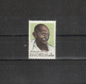 Griechenland Michelnummer 1056 postfrisch