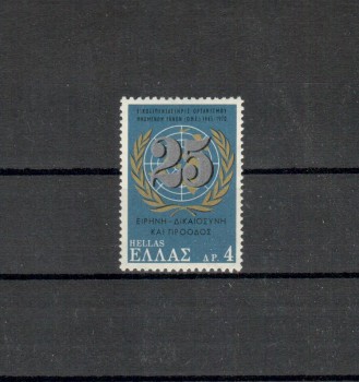 Griechenland Michelnummer 1057 postfrisch