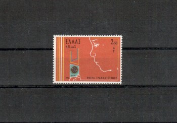 Griechenland Michelnummer 1158 postfrisch