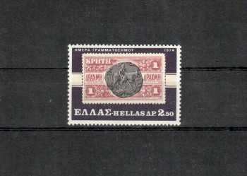 Griechenland Michelnummer 1176 postfrisch