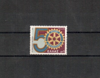 Griechenland Michelnummer 1320 postfrisch