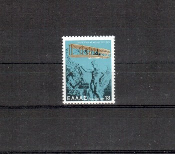 Griechenland Michelnummer 1325 postfrisch